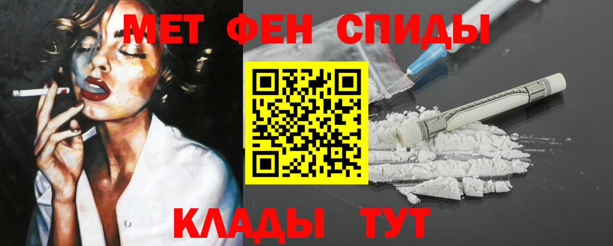 АМФЕТАМИН  АМФЕТАМИН VHQ  Вход с VPN  Майский 