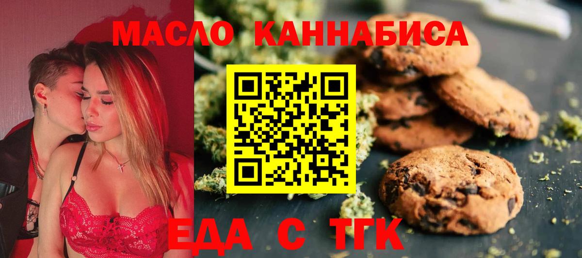 Майский  Canna-Cookies марихуана  Вход с VPN 
