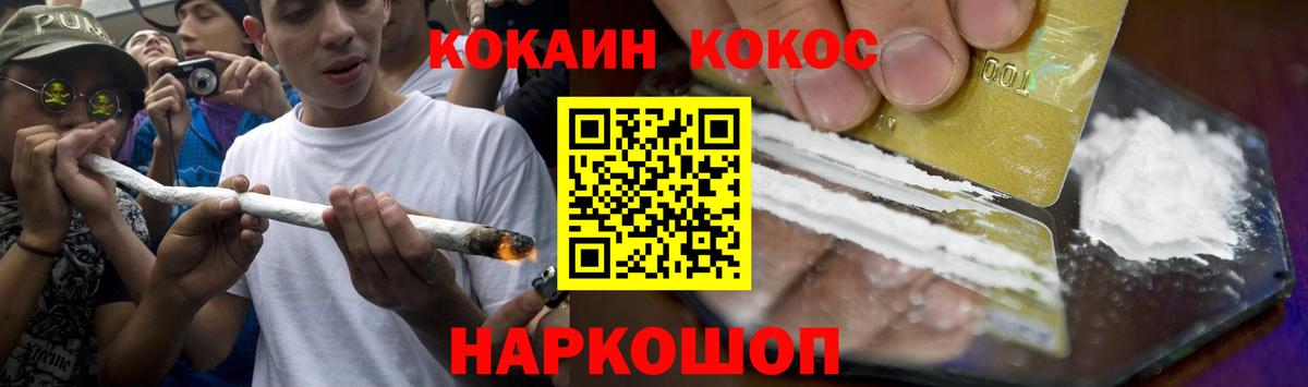 КОКАИН Columbia Майский