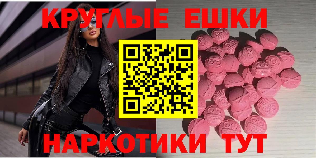 Ecstasy диски Майский