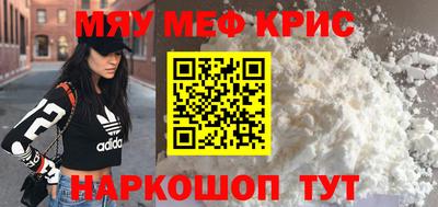 спайс Заволжье