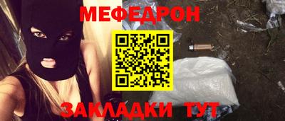 ALPHA-PVP Заводоуковск