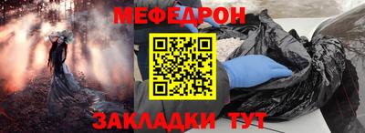 спайс Заволжье