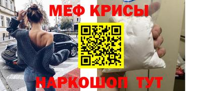 спайс Заволжье