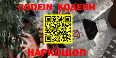 синтетический гашиш Изобильный