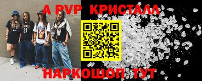 спайс Заволжье
