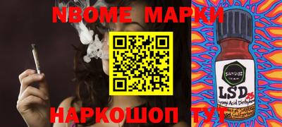 гашишное масло Ипатово