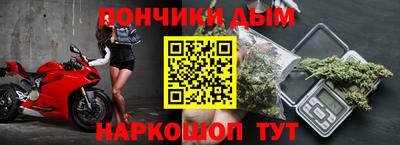 гашишное масло Ипатово