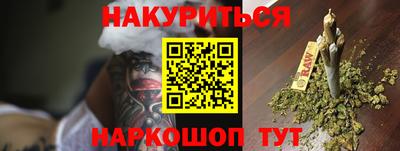 наркотики Жуковский