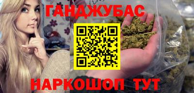 синтетический гашиш Изобильный