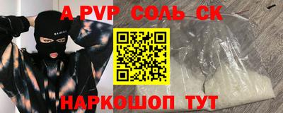 СК Ирбит