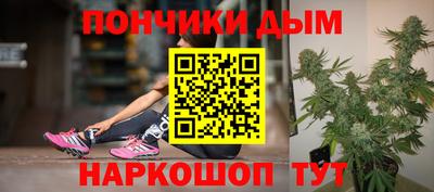 спайс Заволжье
