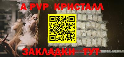 наркотики Жуковский