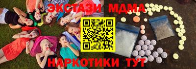 синтетический гашиш Изобильный