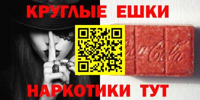 спайс Заволжье