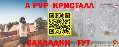 гашишное масло Ипатово