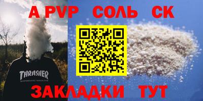 синтетический гашиш Изобильный