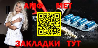 спайс Заволжье