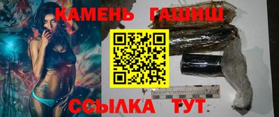 наркотики Жуковский
