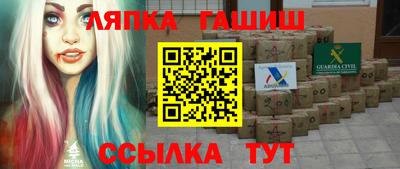синтетический гашиш Изобильный