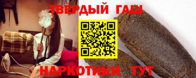наркотики Жуковский