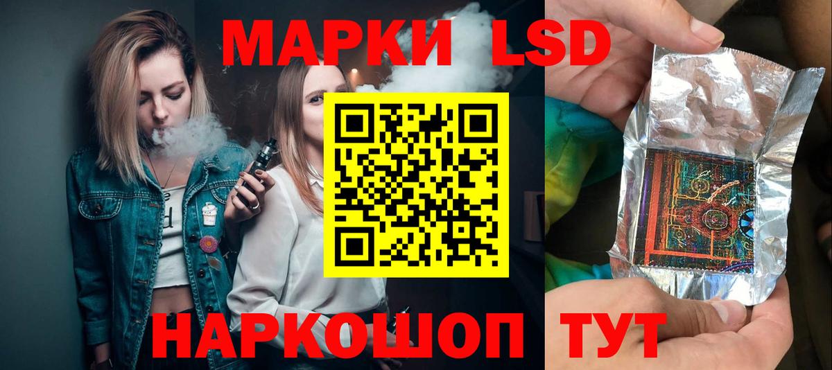 ЛСД экстази ecstasy Майский