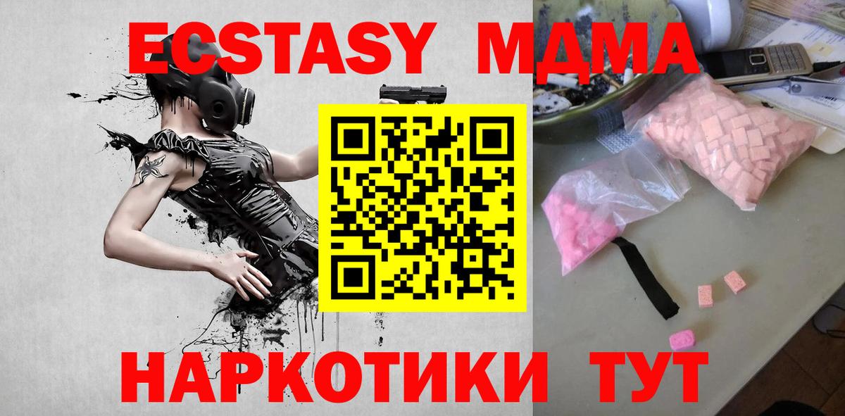 MDMA VHQ Майский