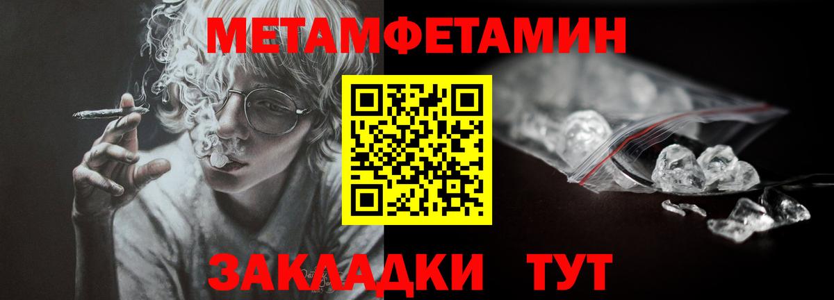 Майский  МЕТАМФЕТАМИН винт  МЕТАМФЕТАМИН винт  Вход с VPN 