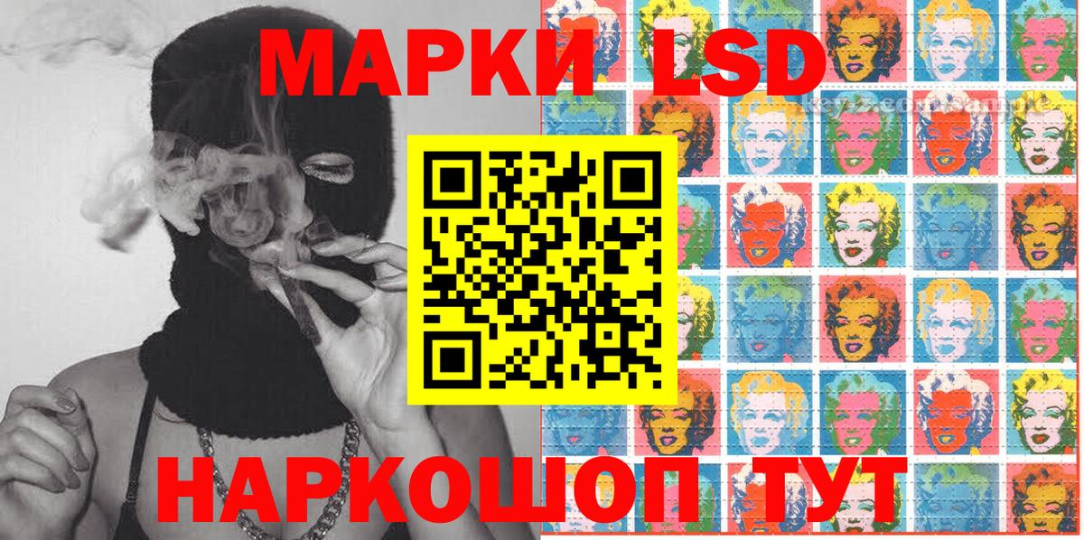 Марки N-bome 1500мкг  Марки N-bome  Майский  Вход с VPN 