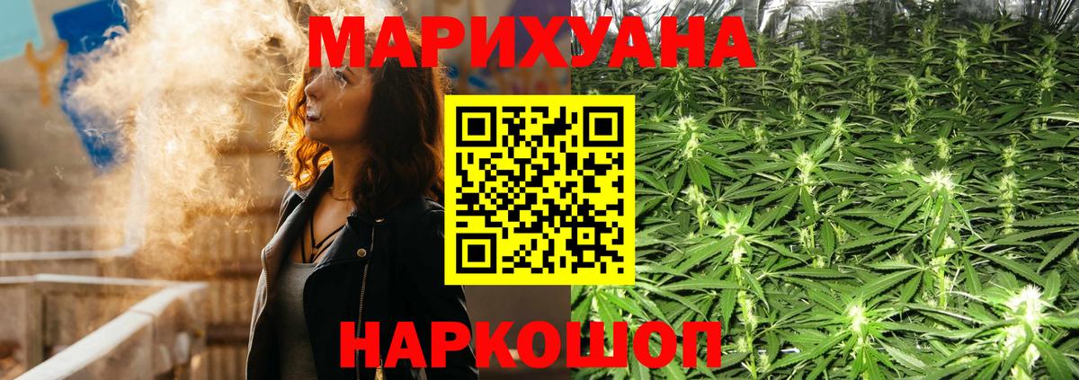Канабис MAZAR  Шишки марихуана ГИДРОПОН  МАРИХУАНА Bruce Banner  Вход с VPN  Майский 